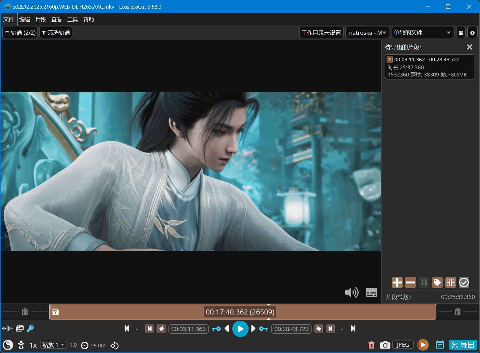 LosslessCut：你的视频高效处理神器